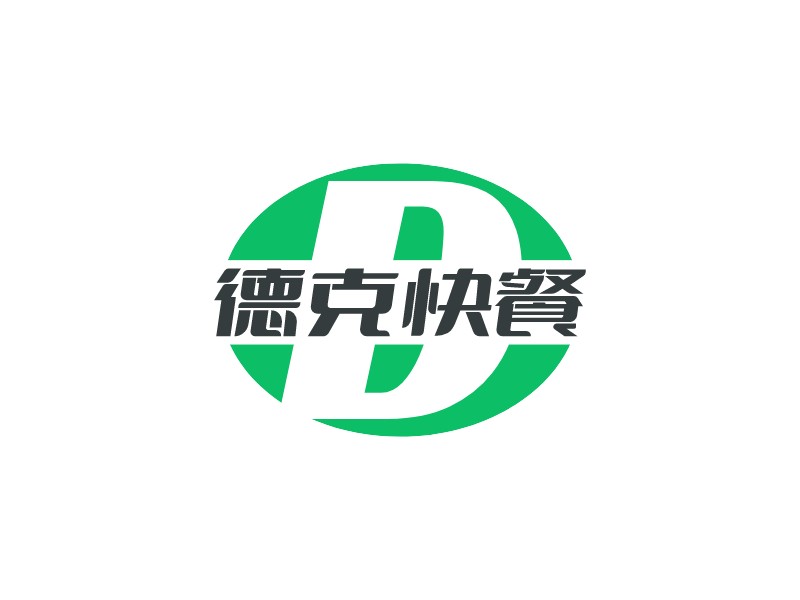 德克快餐logo設計
